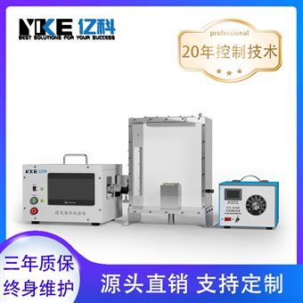 浸沒液冷實驗臺