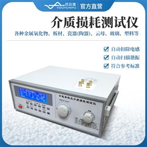 YP-JD介质损耗测试仪