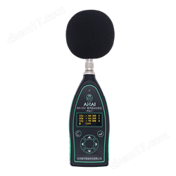 AHAI 3002爱华智能噪声振动分析仪