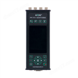 AHAI 2026愛華智能動(dòng)態(tài)信號(hào)采集儀