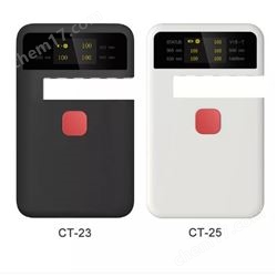 CT-23/25彩譜手持光度透過率儀