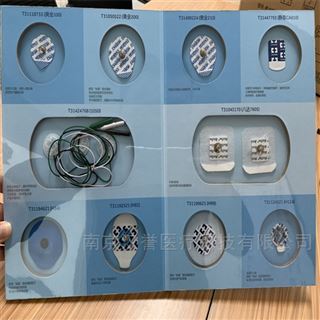 31050522（美全200）進口嘉德諾心電電極片（美全200）