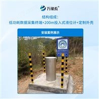 WX-GSW超聲波壓力液位水位監(jiān)測儀