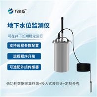 WX-GSW低功耗地下水位監(jiān)測系統(tǒng)