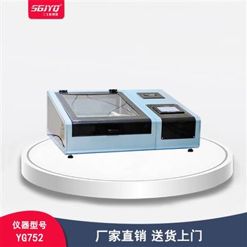YG752刺痒感测试仪 功能