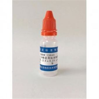 PM2.5检测用标准物质