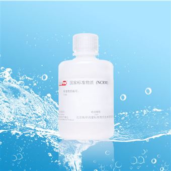 CRM鴻蒙標準物質/容量分析用溶液標準物質c(AgNO3)：0.1mol/L100mL