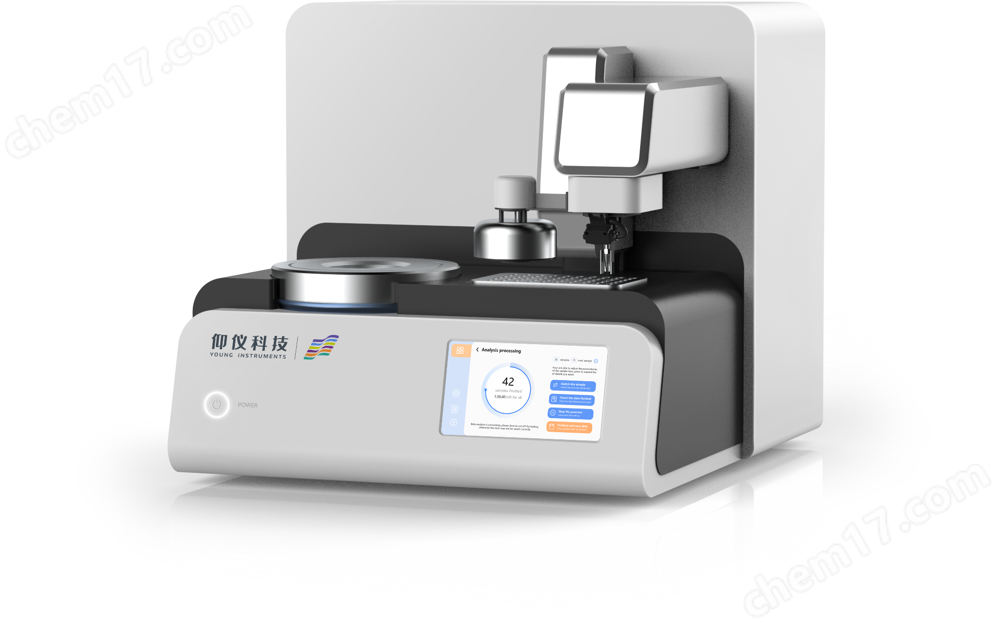 DSC差示掃描量熱儀