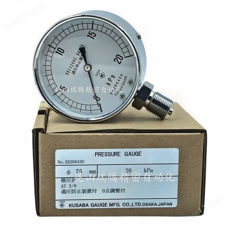 草場計器KUSABA微壓計壓力表ASG3/875X20kPa