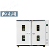 BGL-1500B步入式烘箱