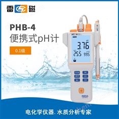 雷磁PHB-4便攜式PH儀
