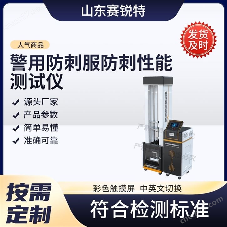 測(cè)試負(fù)載工裝 售后完善測(cè)試