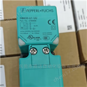 NBB20-U1-UU德國P+F現(xiàn)貨傳感器