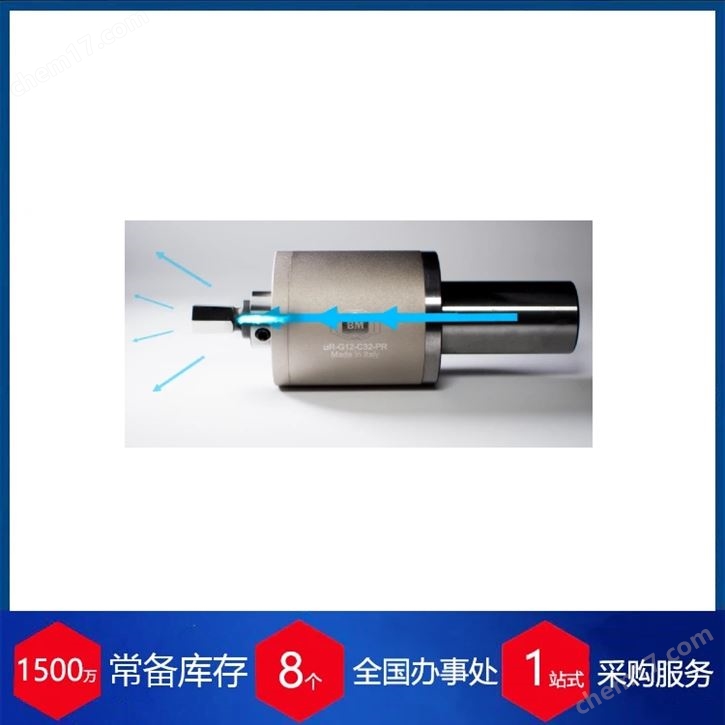 意大利BRIGHETTI MECCANICA內(nèi)冷拉刀系列