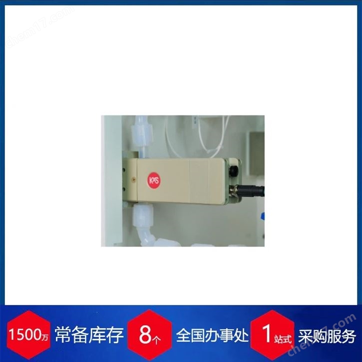 KxS Technologies半導(dǎo)體濃度監(jiān)測(cè)DCM系列