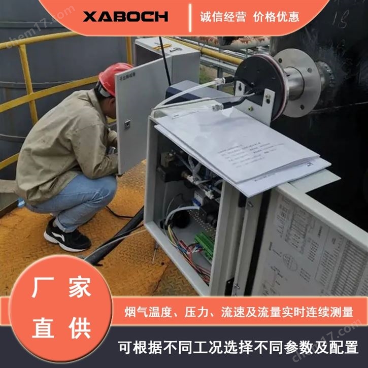 溫度壓力流量一體監測