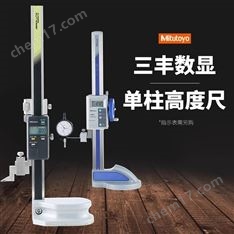 570系列 線性高度卡尺三豐