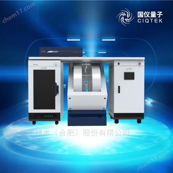 X波段連續(xù)波電子順磁共振波譜儀