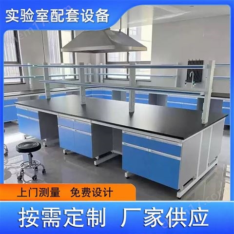 鑫廣PP材質(zhì)耐酸堿移動排風(fēng)罩原子吸實(shí)驗(yàn)臺