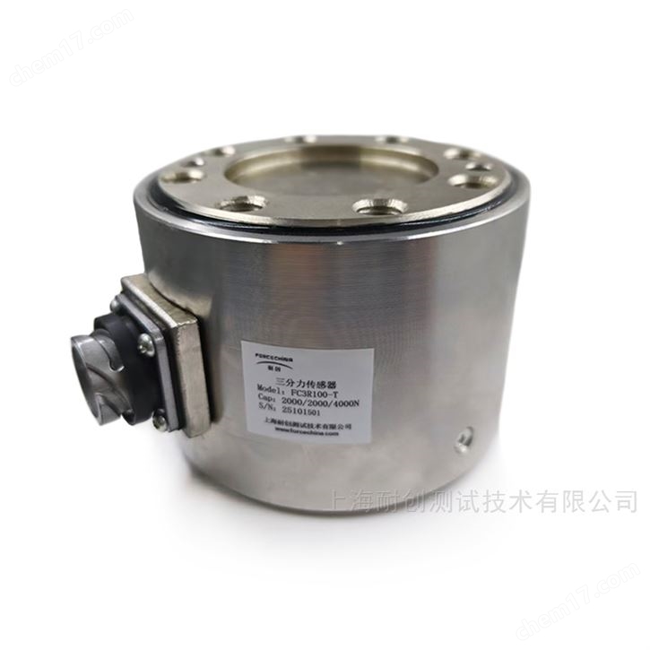 耐創Forcechina圓柱式三分力傳感器