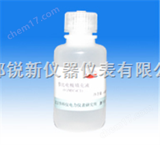 鈉參比電填充液