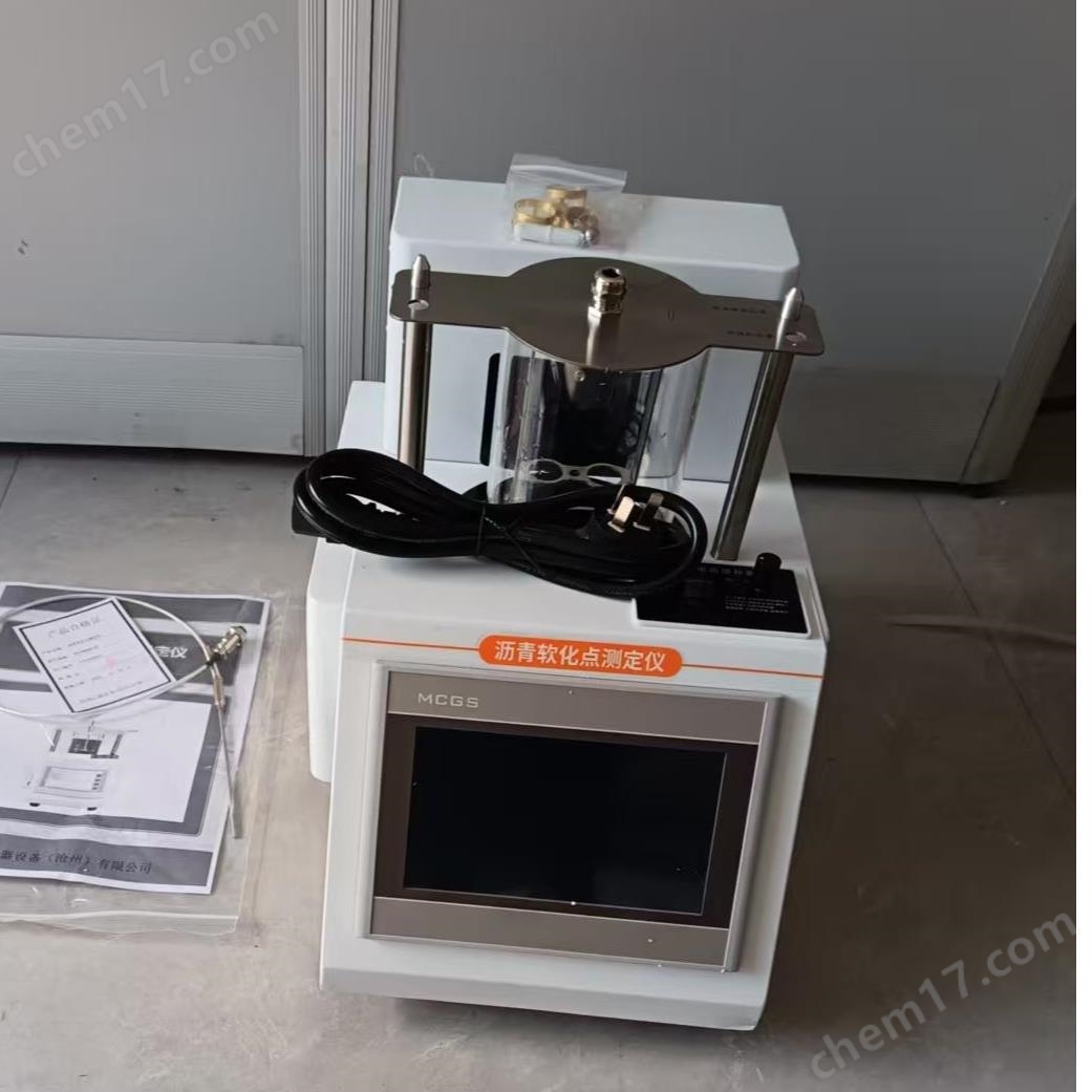 瀝青軟化點測定儀采用底部電加熱板