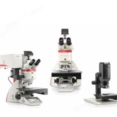 徠卡光學(xué)顯微鏡清潔度分析系統(tǒng)