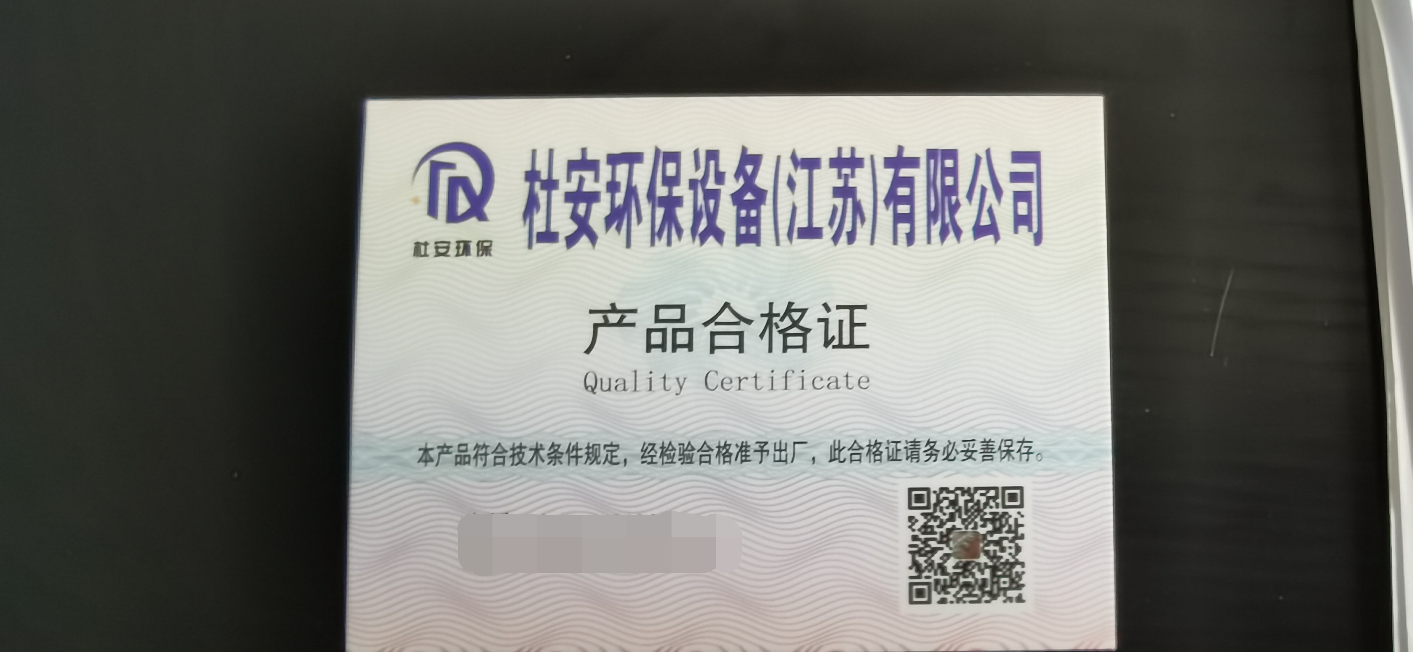 不排水安装潜水搅拌机方法