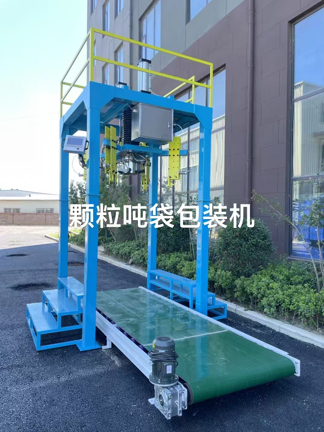 糧食飼料行業(yè)用的噸袋包裝秤客戶案例