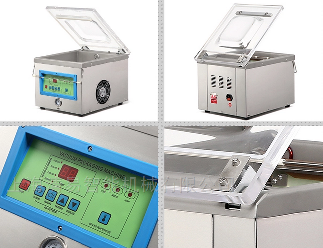 臺式扇貝海鮮真空包裝機品牌