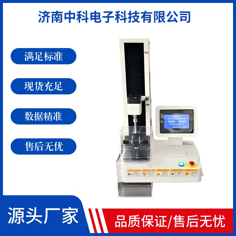 折断力测试仪.jpg 折断力测试仪.jpg