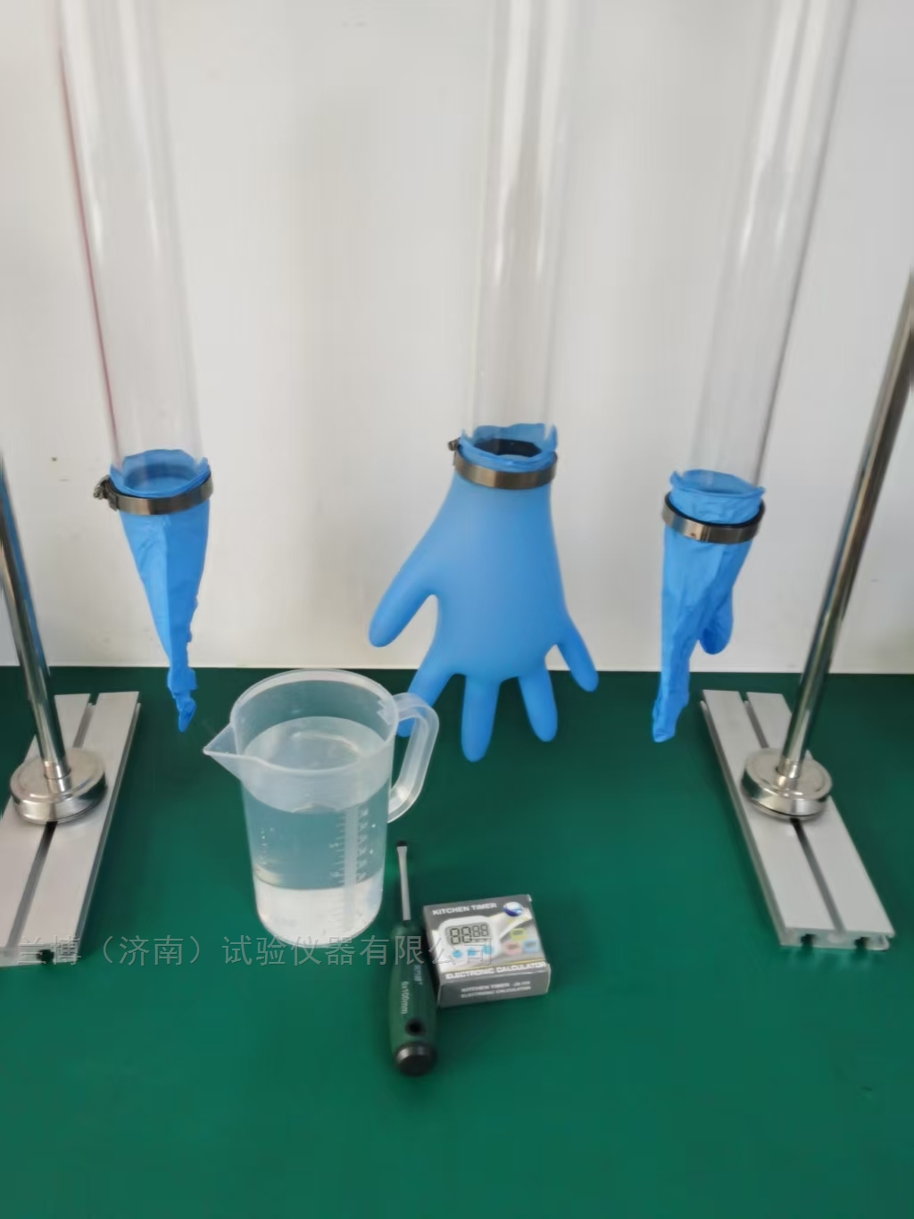 橡胶手套不透水性测试套装
