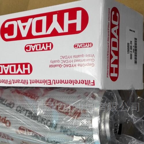 HYDAC過濾器濾芯0060 D 025 W/HC/-V安裝方式