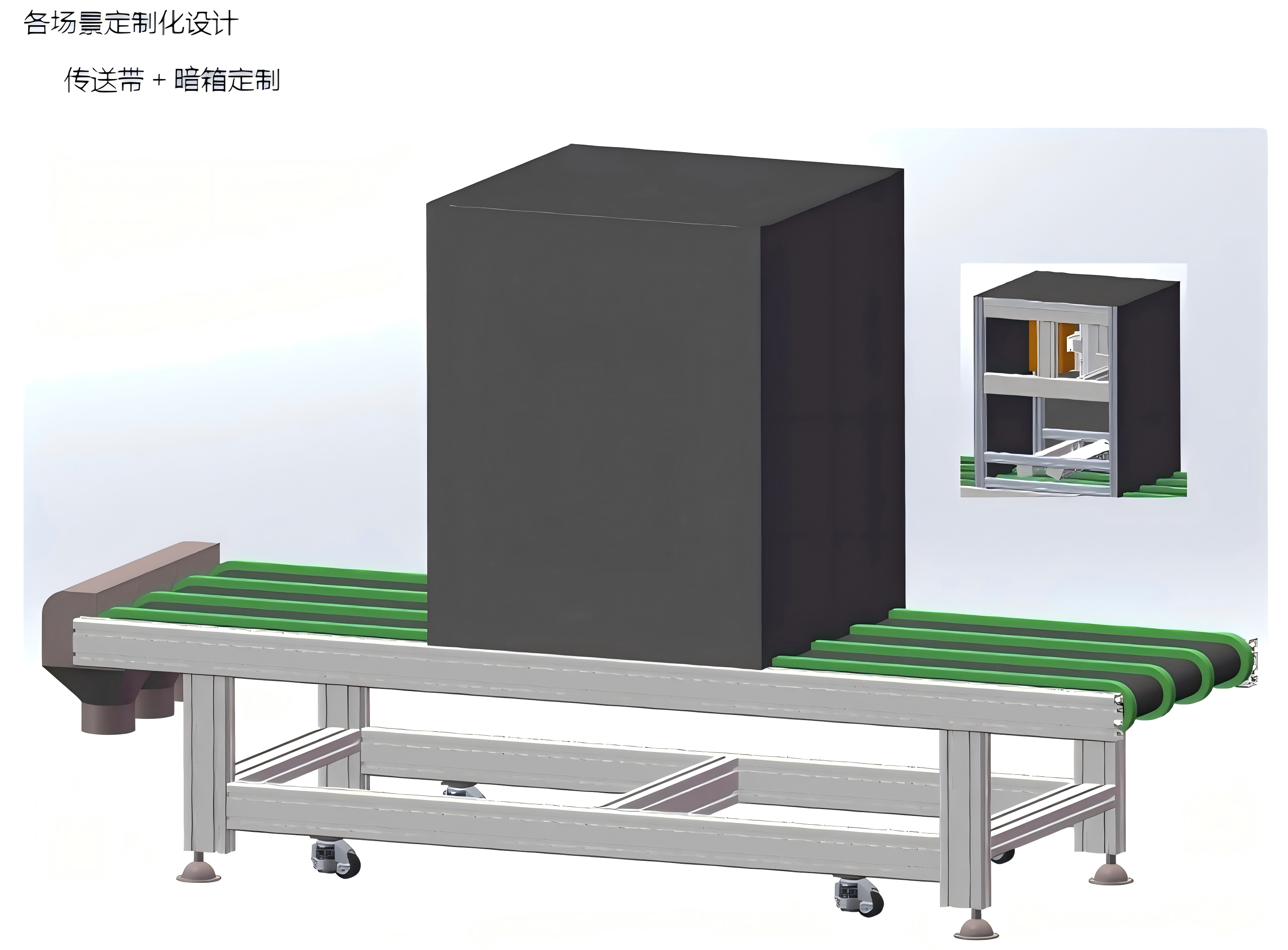 采集檳榔高光譜數(shù)據(jù)（檢測生物堿含量）