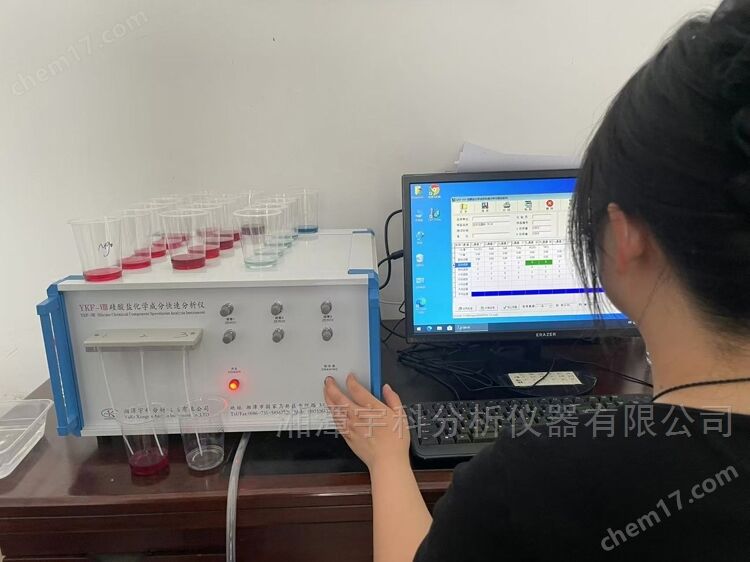 多通道硅酸鹽多元素化學成分快速分析儀