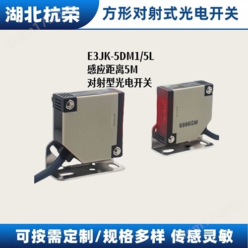 5E-CYOS10光電開(kāi)關(guān)附件如何安裝