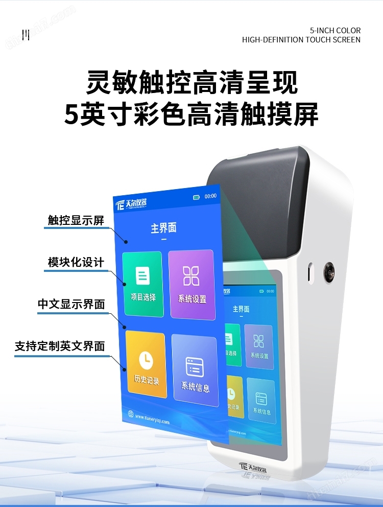 PH溶解氧電導(dǎo)率測(cè)定儀