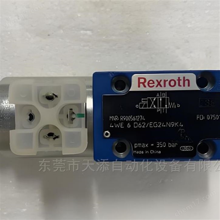 進(jìn)口4WE6J6X力士樂電磁換向閥