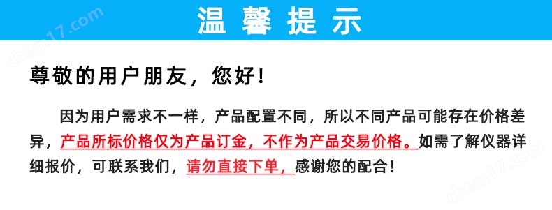 塑料瓶蓋全自動(dòng)扭矩儀_報(bào)價(jià)