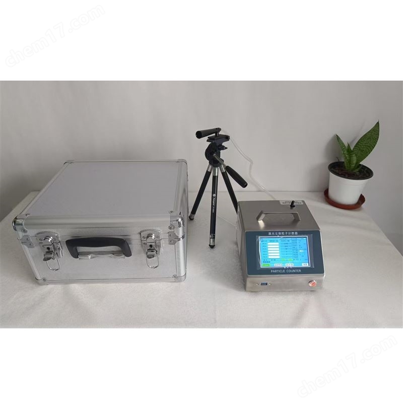 XY-3016E型觸摸屏激光塵埃粒子計數(shù)器