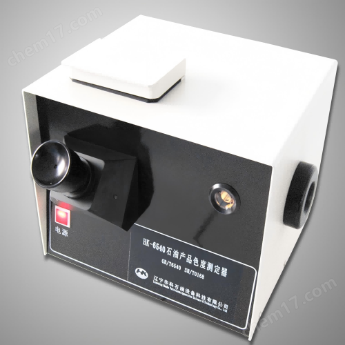 1753756727716.png 石油产品色度测定器