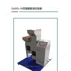 自由跌落试验机