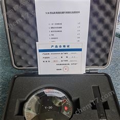 便攜式遠(yuǎn)距離非接觸爆炸物檢測(cè)儀