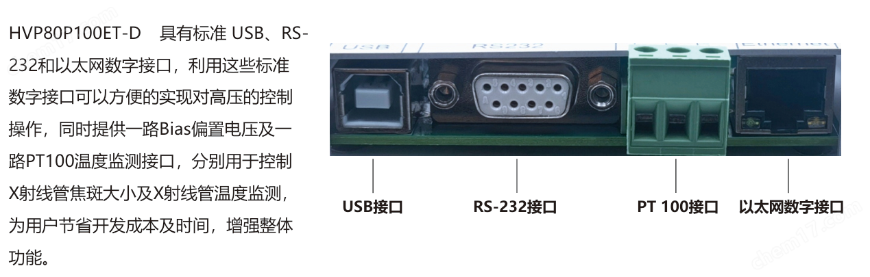 蘇州兀象科學儀器 高壓電源