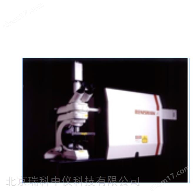 雷尼紹顯微拉曼光譜系統(tǒng)RM New-type Raman