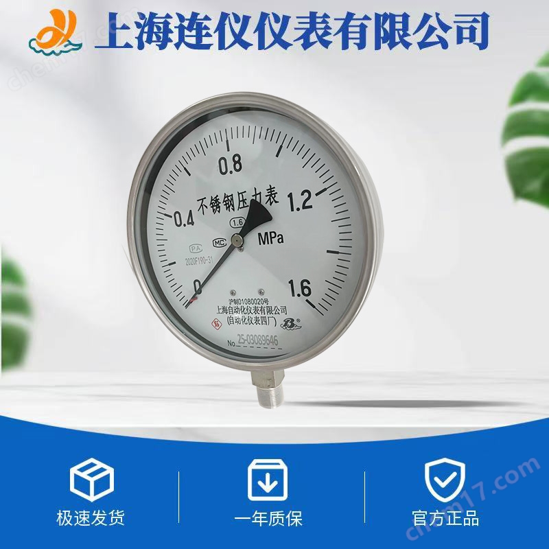 YY-60规格齐全减压阀氧气氮气乙炔压力表