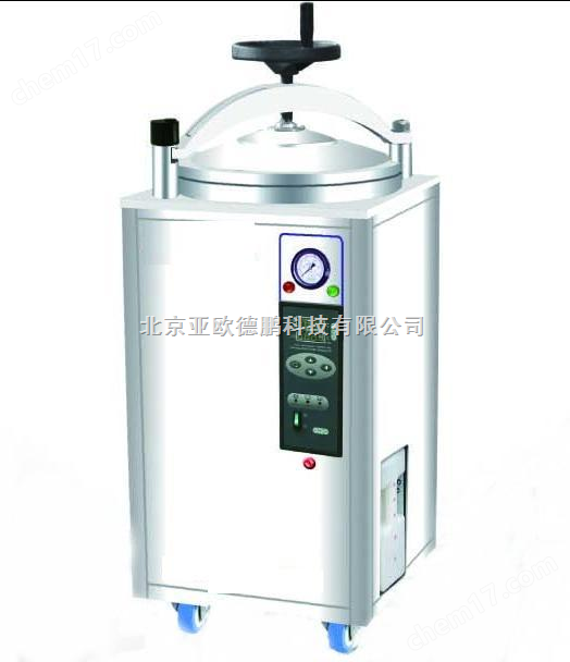 DP-LDZX-50KBS-不銹鋼立式壓力滅菌器/壓鍋/立式壓力滅菌器（內循環）
