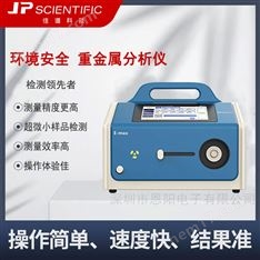糧農(nóng)企業(yè)土壤中重金屬檢測(cè)設(shè)備