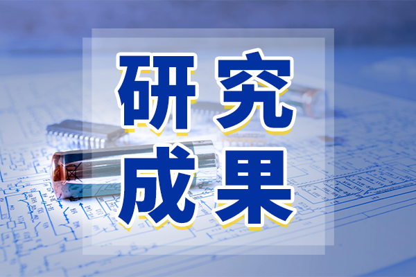 特高壓交流套管狀態(tài)感知及預(yù)警系統(tǒng) 守護(hù)我國電網(wǎng)安全