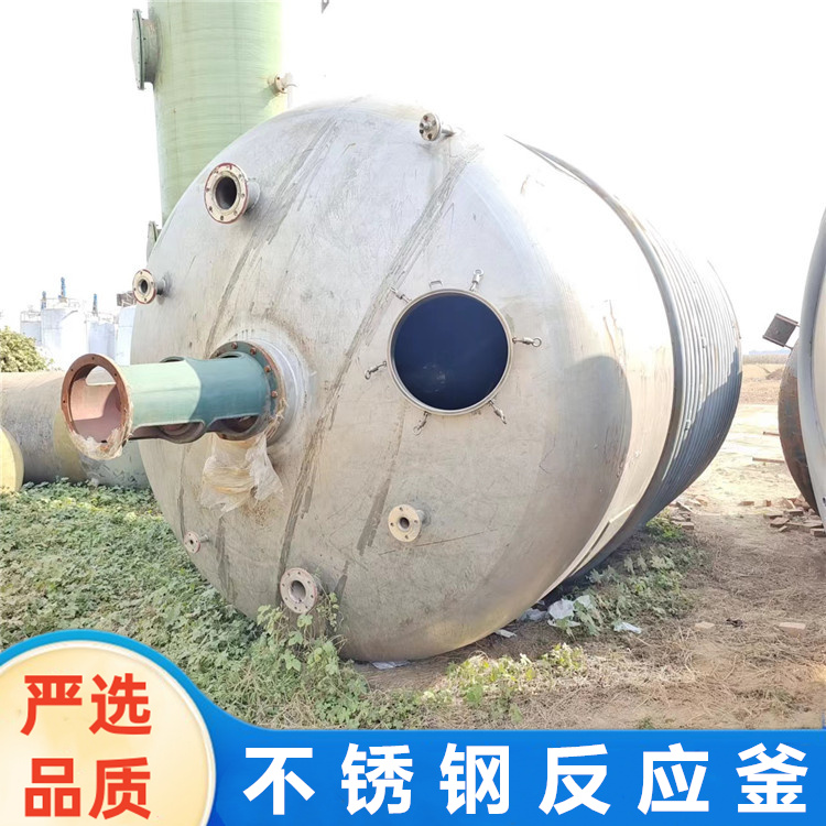 不銹鋼反應釜在使用過程中該怎么維護和保養呢？